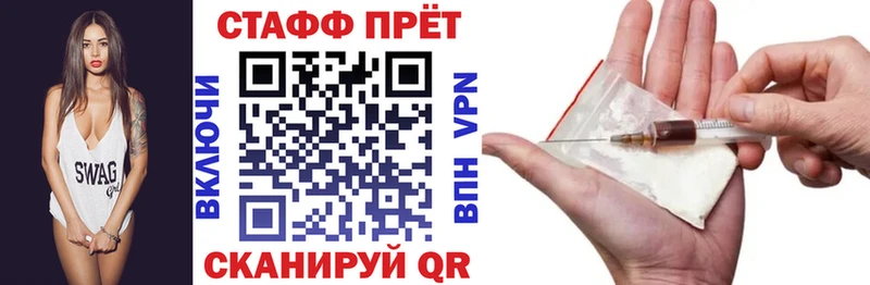 Где продают наркотики Лосино-Петровский Кокаин  АМФ  Псилоцибиновые грибы  Меф мяу мяу  А ПВП  Каннабис 