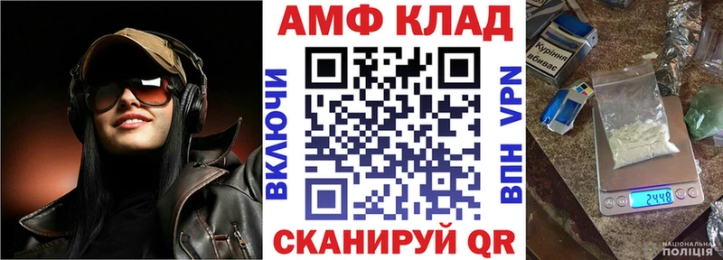 цена наркотик  это телеграм  АМФ VHQ  Лосино-Петровский 