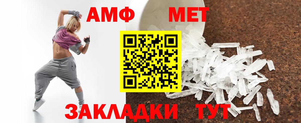 Лосино-Петровский  АМФ  Вход с VPN  АМФ  АМФ Розовый 