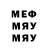 Экстази круглые Dmitriy Zelenov
