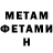 МЕТАДОН мёд Master hcr2