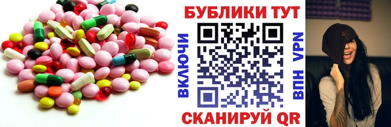как найти   Лосино-Петровский  блэк спрут tor  ЭКСТАЗИ 300 mg 