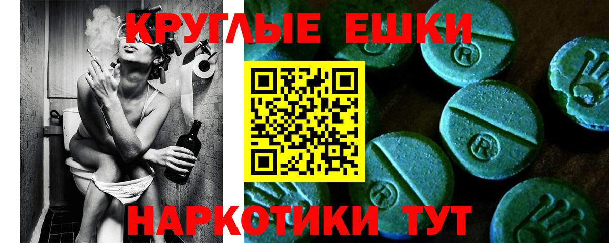 ЭКСТАЗИ 280 MDMA  Вход с VPN  Экстази  Лосино-Петровский  ЭКСТАЗИ Cube 