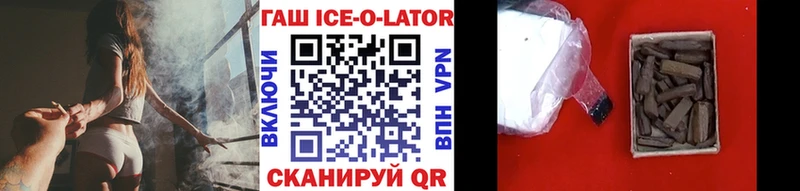 ГАШИШ хэш  где найти наркотики  blacksprut зеркало  Лосино-Петровский 