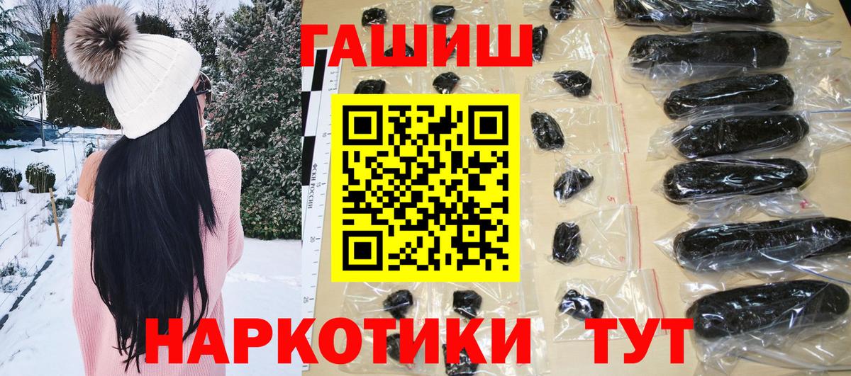 ГАШИШ hashish Лосино-Петровский