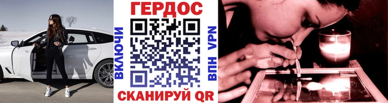 цены   Лосино-Петровский  Героин Heroin 
