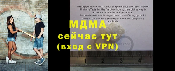 меф Кулебаки