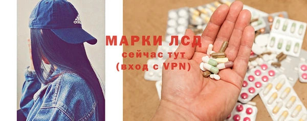метамфетамин Липки
