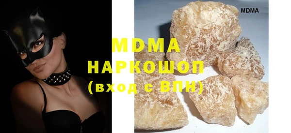 кристаллы Лихославль