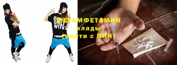 кристаллы Лихославль