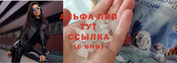кристаллы Лихославль