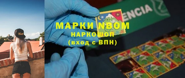 кристаллы Лихославль