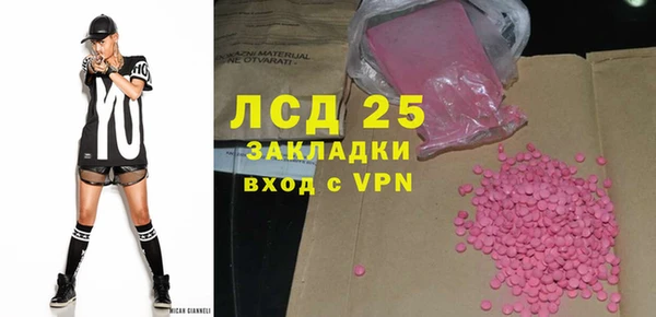 метамфетамин Липки