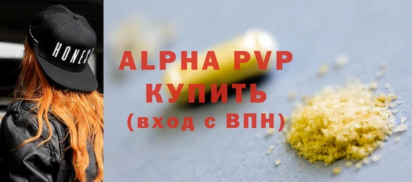 герыч Бутурлиновка