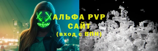 кристаллы Лихославль