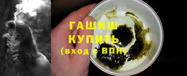 кристаллы Лихославль