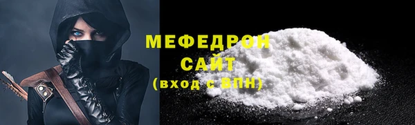 кристаллы Лихославль
