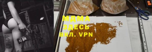 кристаллы Лихославль