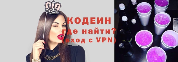 кокаин Куйбышев