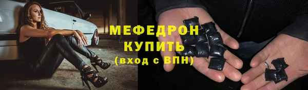 кристаллы Лихославль