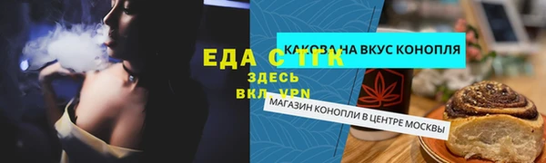 метамфетамин Липки