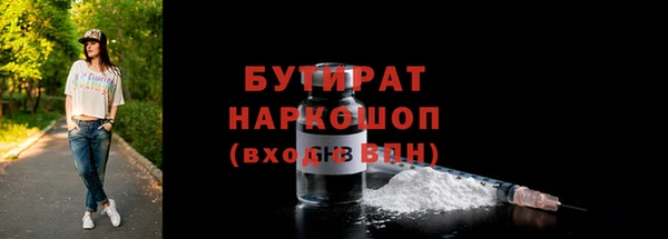 метамфетамин Липки
