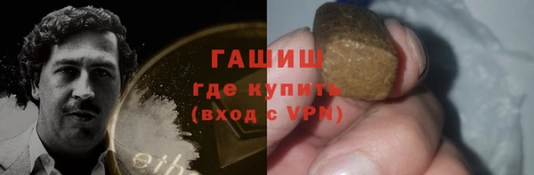 кристаллы Лихославль