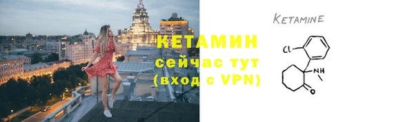 бутик Лагань