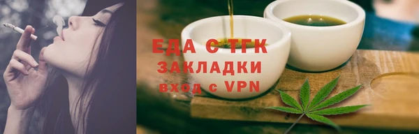 метамфетамин Липки