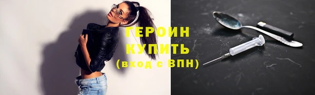 метамфетамин Липки