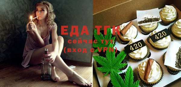 герыч Бутурлиновка