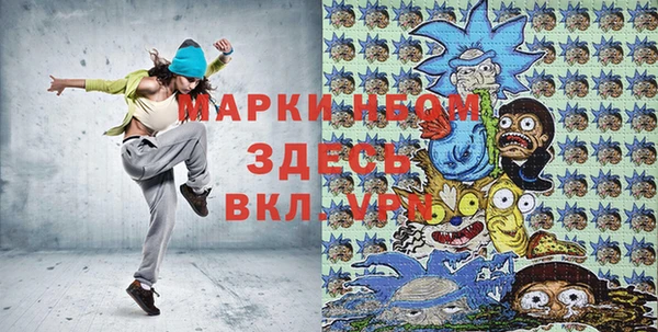 PSILOCYBIN Лиски