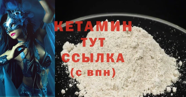 метамфетамин Липки