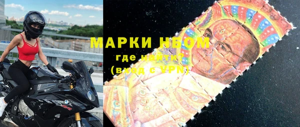 Альфа ПВП Валуйки