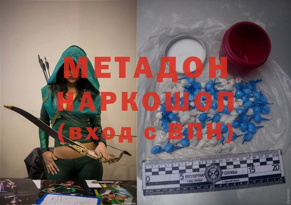 метамфетамин Липки