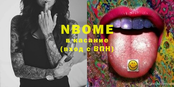 метамфетамин Липки