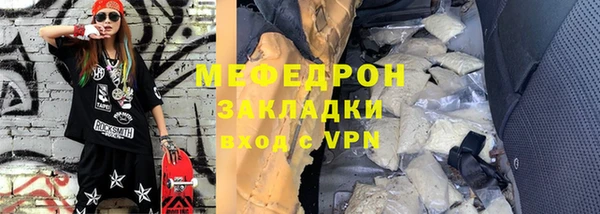 ГАЛЛЮЦИНОГЕННЫЕ ГРИБЫ Валдай