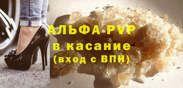 метамфетамин Липки