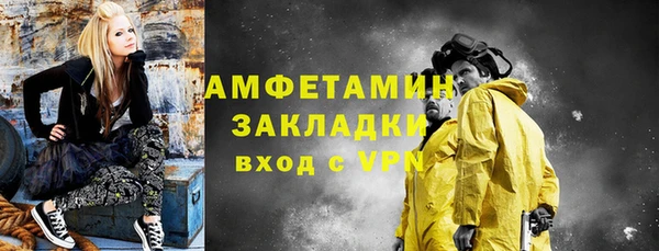 кристаллы Лихославль