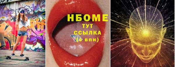 кристаллы Лихославль