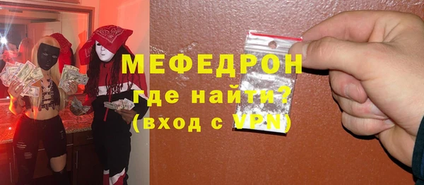кристаллы Лихославль