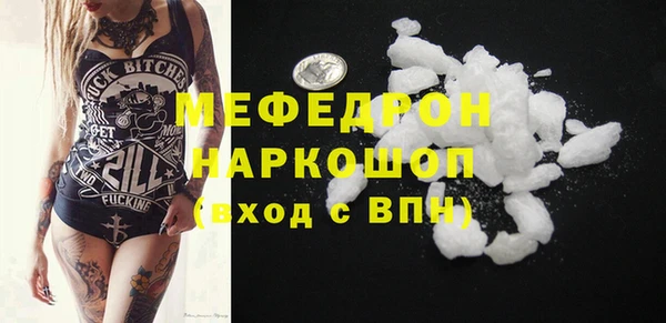 кристаллы Лихославль