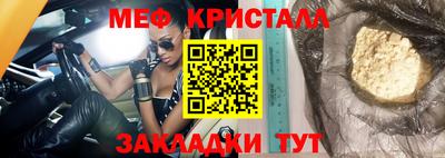 каннабис Донецк