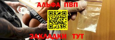 каннабис Донецк