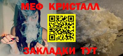 кристаллы Конаково