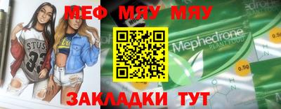 каннабис Донецк