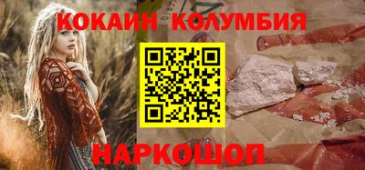 кокаин премиум Дубна