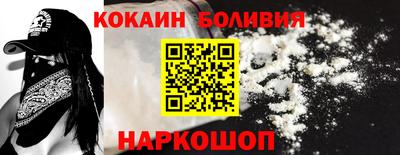 кокаин премиум Дубна