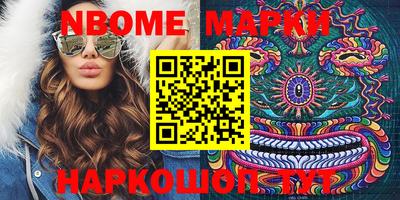 каннабис Донецк