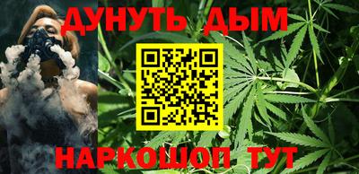 каннабис Донецк